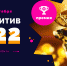 Движение ЭКА объявляет прием заявок на премию «Экопозитив-2022» - Шемуршинский район