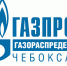 Теплоснабжающие предприятия Чувашии не в полной мере исполняют график погашения задолженности - Шемуршинский район