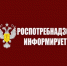 Профилактический визит – эта тема стала одной из ключевых на заседании коллегии Управления Роспотребнадзора по Чувашской Республике - Шемуршинский район