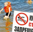 Купальный сезон: правила поведения на воде - Шемуршинский район