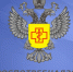 Профилактический визит: информация для индивидуальных предпринимателей и юридических лиц - Шемуршинский район