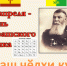 Поздравление главы Шемуршинского муниципального округа А.В. Чамеева с Днем чувашского языка - Шемуршинский район