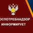 Правовой статус самозанятых граждан - Шемуршинский район