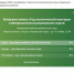 Выбираем символ «Год экологической культуры» в Шемуршиском муниципальном округе - Шемуршинский район