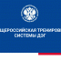 Приглашаем жителей Чувашии принять участие в общероссийской тренировке ДЭГ - Шемуршинский район