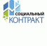 Соцконтракты в Чувашии будут заключаться по новым правилам - Шемуршинский район