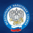 УФНС России по Чувашской Республике приглашает  налогоплательщиков на вебинар - Шемуршинский район