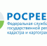 Марафон телефонных линий Росреестра - Шемуршинский район