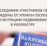 Наследники участников СВО освобождены от уплаты государственной пошлины за регистрацию права собственности на недвижимость - Шемуршинский район