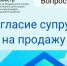 Вопрос-ответ - Шемуршинский район