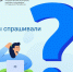 Где принимают документы на оформление недвижимости новых регионов? - Шемуршинский район