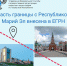 Часть границы с Республикой Марий Эл внесена в Единый государственный реестр недвижимости - Шемуршинский район
