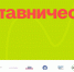 В целях повышения роли и престижа педагога и наставника проводится конкурс «Наставничество» - Шемуршинский район