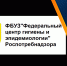 «Центр гигиены  эпидемиологии в Чувашии информирует - Шемуршинский район