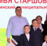 В Чувашии наградили победителей муниципального этапа конкурса «Семья года-2024» - Шемуршинский район