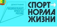 27 декабря в Шемуршинском муниципальном округе стартует декада спорта - Шемуршинский район
