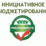 Софинансирования из республиканского бюджета теперь хватит всем инициативным проектам - Шемуршинский район