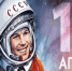 12 апреля-день космонавтики. Что едят на орбите сегодня? - Шемуршинский район