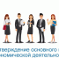 Внимание, работодатели! - Шемуршинский район