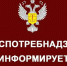 Обязательная регистрация в системе маркировки - Шемуршинский район