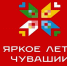 В спортивной школе «Туслах» Шемуршинского округа с 1 июня по 31 августа 2025 года пройдет летняя оздоровительная кампания - Шемуршинский район