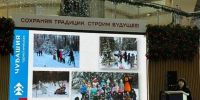 Зима в Чувашии — время открытий! - Нацпарк Чаваш вармане